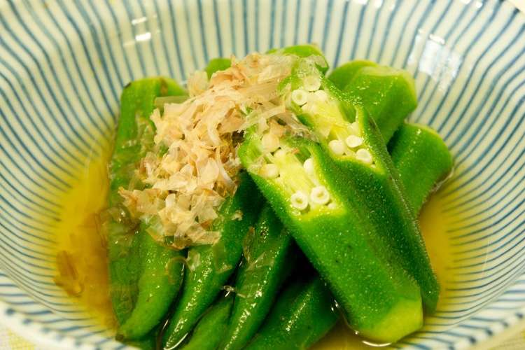 基本のおかず オクラのおひたし 副菜 レシピ 作り方 By ワタリ クックパッド 簡単おいしいみんなのレシピが375万品