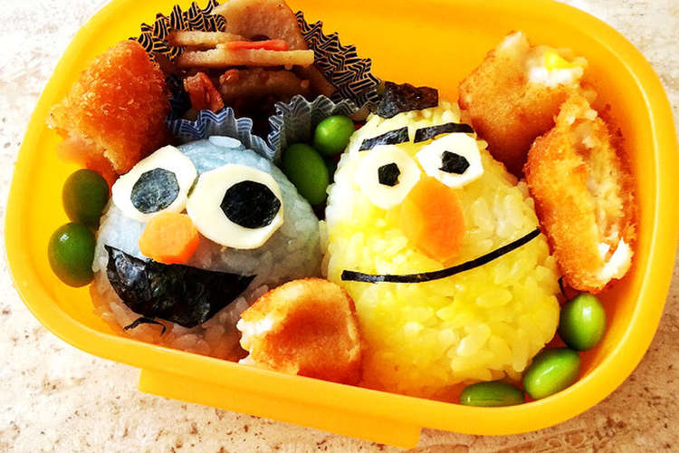 セサミストリート キャラ弁 レシピ 作り方 By クックks90qy クックパッド