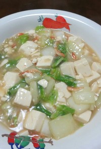 白菜と豆腐の炒め煮