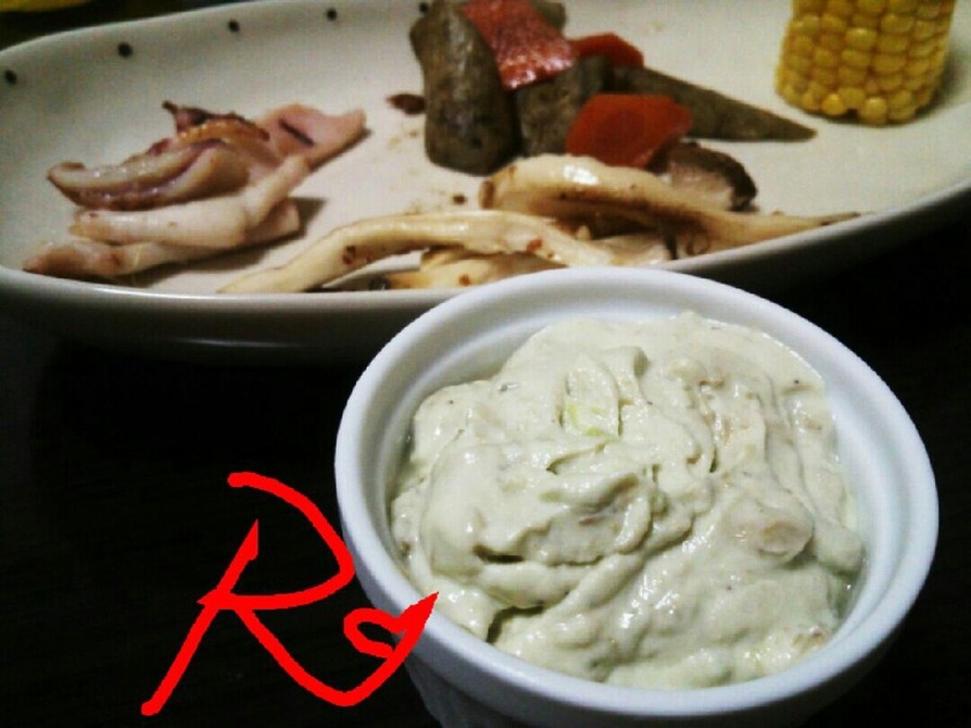 クリーミーアボカドヨーグルトディップのレシピ