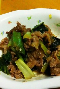 小松菜とオクラの牛肉炒め