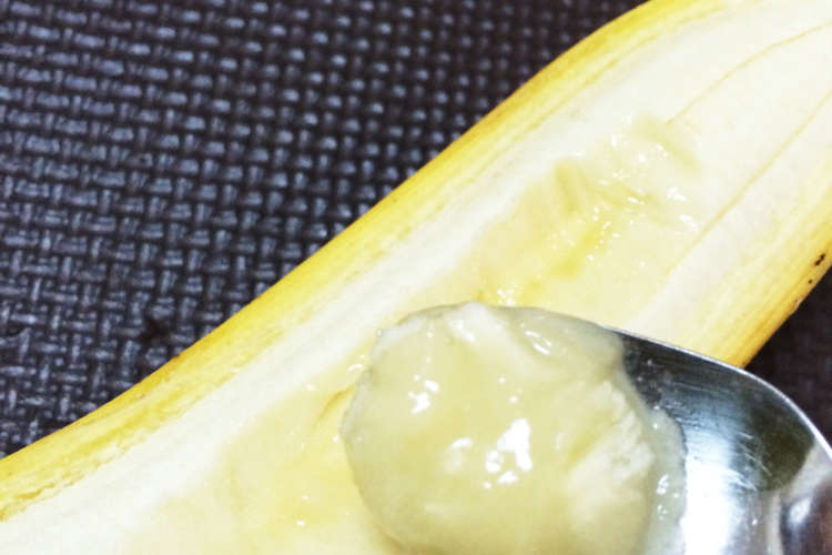 洗い物なし 離乳食初期 簡単バナナ レシピ 作り方 By Kikiyuuki クックパッド 簡単おいしいみんなのレシピが361万品