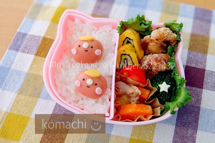 幼稚園 お弁当 男の子 レシピ 作り方 By Ko Machi クックパッド