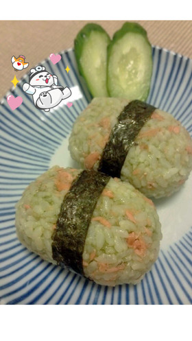 5種の野菜入り鮭むすび【アゲ活】