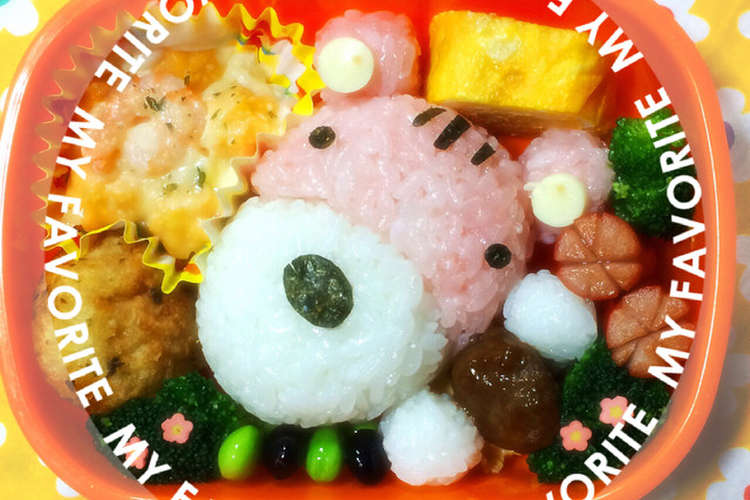 キャラ弁 ぼのぼの シマリスくん レシピ 作り方 By Imovicch クックパッド 簡単おいしいみんなのレシピが357万品