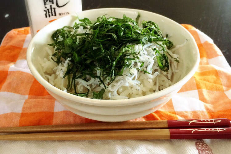 簡単しそしらす丼 レシピ 作り方 By Chi1649 クックパッド