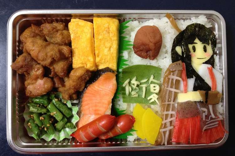 艦これ 赤城キャラ弁当 レシピ 作り方 By たびのしおり クックパッド 簡単おいしいみんなのレシピが354万品