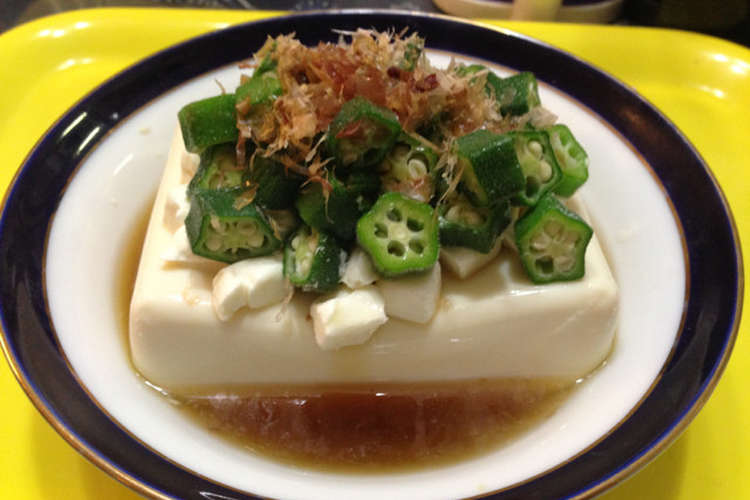 オクラ クリームチーズ 冷奴豆腐 レシピ 作り方 By 虎キチナベちゃん クックパッド 簡単おいしいみんなのレシピが352万品