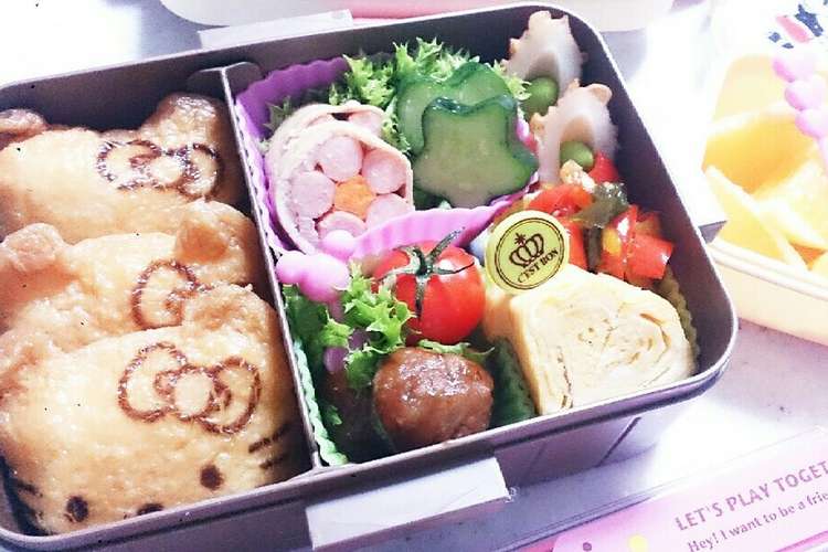 星のきゅうりのお弁当 レシピ 作り方 By クローバー クックパッド