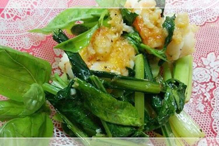 つくれぽレシピ エビと小松菜の香草炒め レシピ 作り方 By はーべすと きっちん クックパッド 簡単おいしいみんなのレシピが352万品