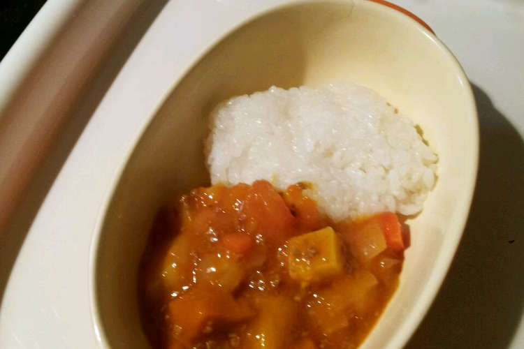 ルー不使用 全て手作り 簡単１歳カレー レシピ 作り方 By あまてるま クックパッド 簡単おいしいみんなのレシピが354万品