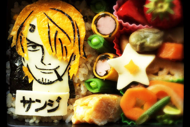 ワンピース サンジのキャラ弁 レシピ 作り方 By カナツムデラックス クックパッド 簡単おいしいみんなのレシピが356万品