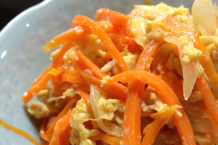 簡単 ツナ 玉ねぎ入 にんじんしりしり レシピ 作り方 By きむきむたん クックパッド 簡単おいしいみんなのレシピが376万品