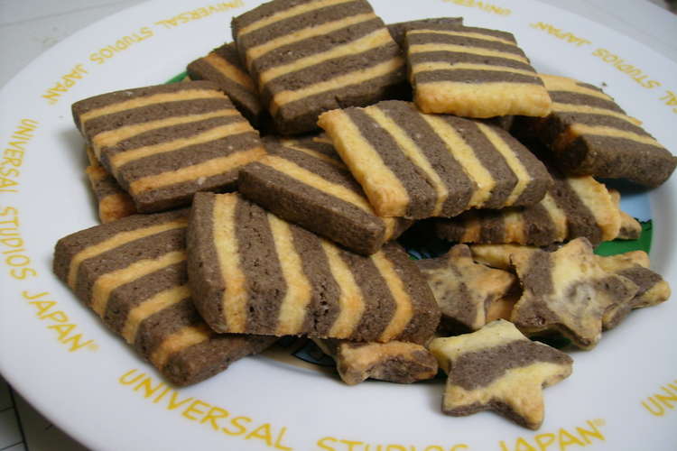 しましまクッキー レシピ 作り方 By Bukutoru クックパッド 簡単おいしいみんなのレシピが358万品