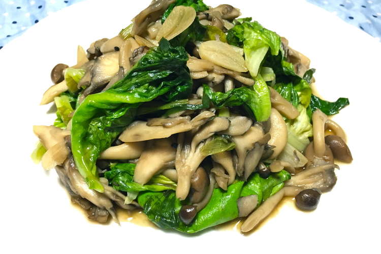 サラダ菜としめじのスタミナ炒め レシピ 作り方 By はままつサラダ菜 クックパッド 簡単おいしいみんなのレシピが351万品