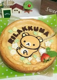 リラックマのベイクドチーズケーキ★