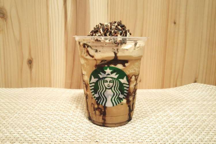 チョコレート クランチ フラペチーノ レシピ 作り方 By Marchinsan クックパッド 簡単おいしいみんなのレシピが357万品