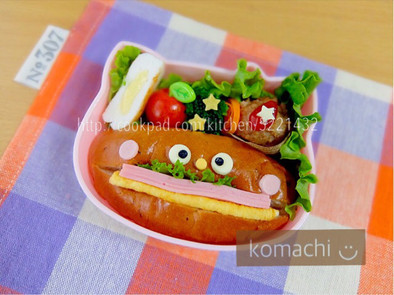 幼稚園 お弁当♡ぱん コッペパン 簡単の写真