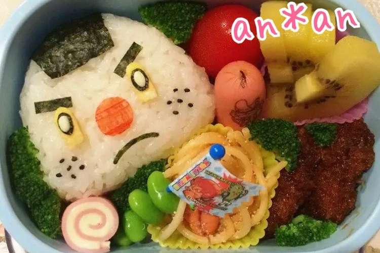 キャラ弁 おにぎり侍 妖怪ウォッチ レシピ 作り方 By An An クックパッド 簡単おいしいみんなのレシピが376万品