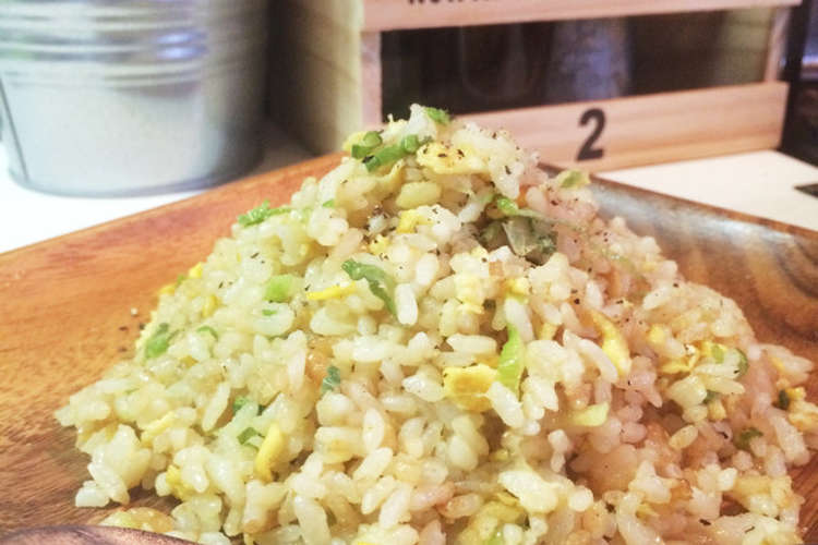 シンプル最強説 卵とねぎの炒飯 レシピ 作り方 By Shinke クックパッド 簡単おいしいみんなのレシピが359万品