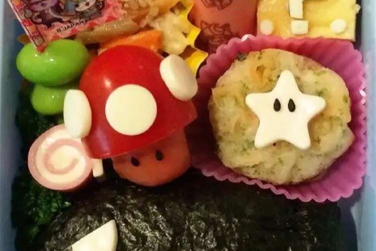 園児キャラ弁 キラー マリオ レシピ 作り方 By An An クックパッド