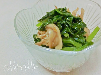 小松菜 と マイタケ の お浸しの写真