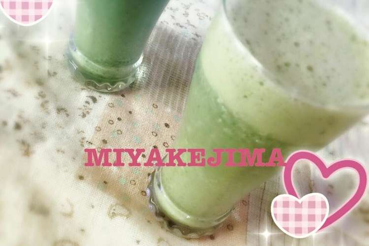 アシタバ豆乳ジュース レシピ 作り方 By 清漁水産 クックパッド