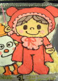 みんなが作ってる 赤ちゃん 生クリームのレシピ クックパッド 簡単おいしいみんなのレシピが351万品