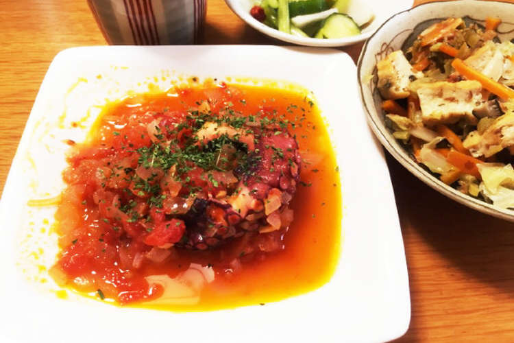保温鍋で 柔らかタコのトマト煮 レシピ 作り方 By Dyundyun クックパッド 簡単おいしいみんなのレシピが364万品