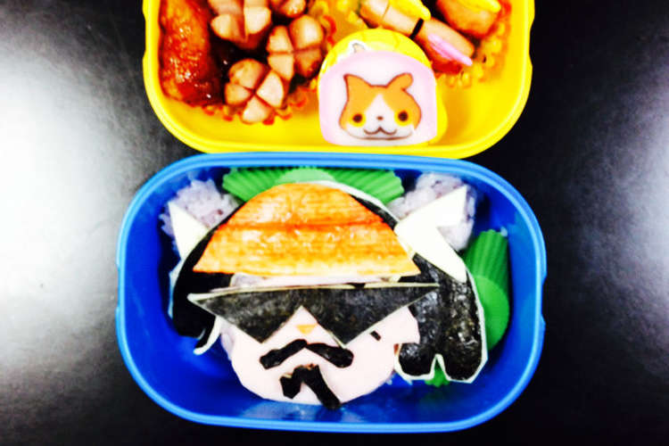 妖怪ウォッチ 海賊ワルニャン キャラ弁 レシピ 作り方 By ゆうくん チロママ クックパッド