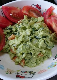 緑のポテトサラダ