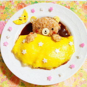 デコオムライス*おやすみくまちゃん