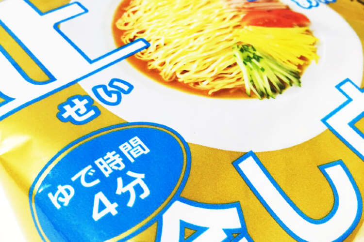 マルちゃん正麺冷やし中華 バンバンジー風 レシピ 作り方 By Hisabisa29 クックパッド 簡単おいしいみんなのレシピが366万品