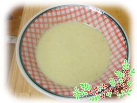 優しい香りのキャベツクリームスープの画像