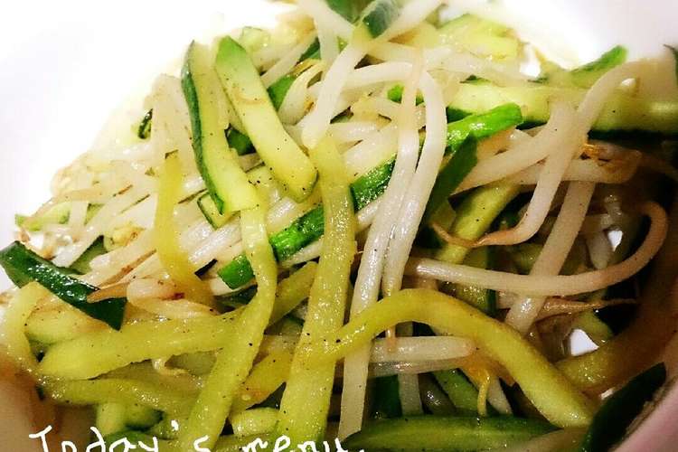 簡単 もやしときゅうりのゴマ油炒め レシピ 作り方 By ふうℳaℳa クックパッド 簡単おいしいみんなのレシピが374万品