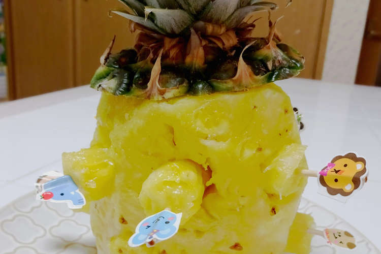 りんごの芯抜き ハッピーパイナップル レシピ 作り方 By Kokubo クックパッド 簡単おいしいみんなのレシピが367万品