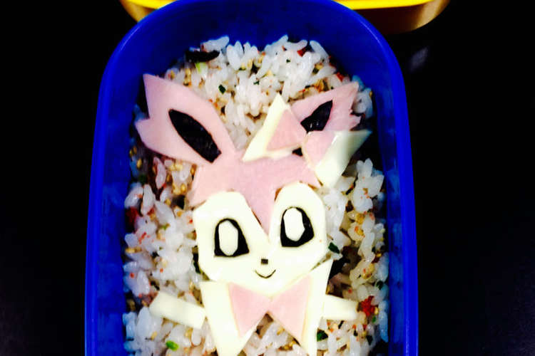 ポケモン ニンフィア キャラ弁 レシピ 作り方 By ゆうくん チロママ クックパッド