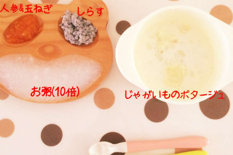 離乳食初期定食 レシピ 作り方 By クックg8ql2i クックパッド 簡単おいしいみんなのレシピが376万品