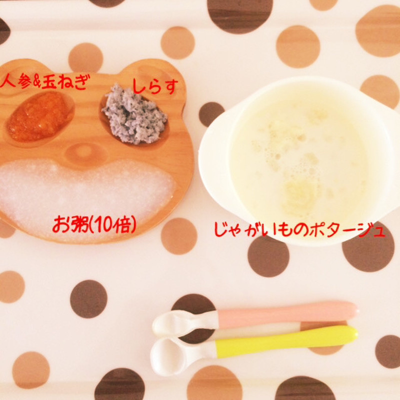 みんなが作ってる 離乳食 タンパク質 離乳食初期のレシピ クックパッド 簡単おいしいみんなのレシピが344万品