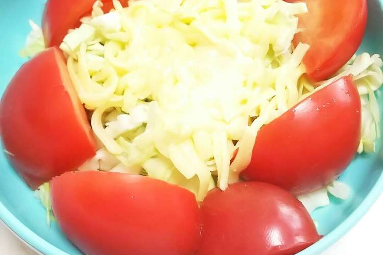 キャベツトマトチーズサラダ レシピ 作り方 By 翔舞ママ クックパッド 簡単おいしいみんなのレシピが375万品