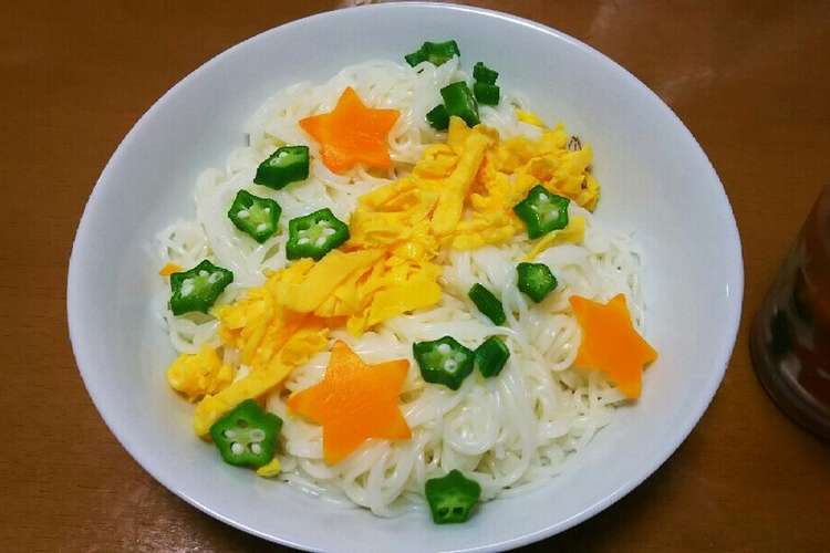 七夕そうめん レシピ 作り方 By K0u0m0i クックパッド 簡単おいしいみんなのレシピが355万品