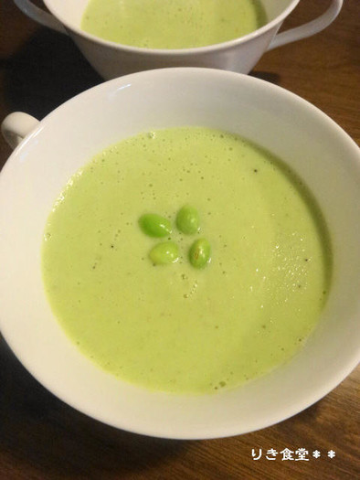 枝豆のスープの写真