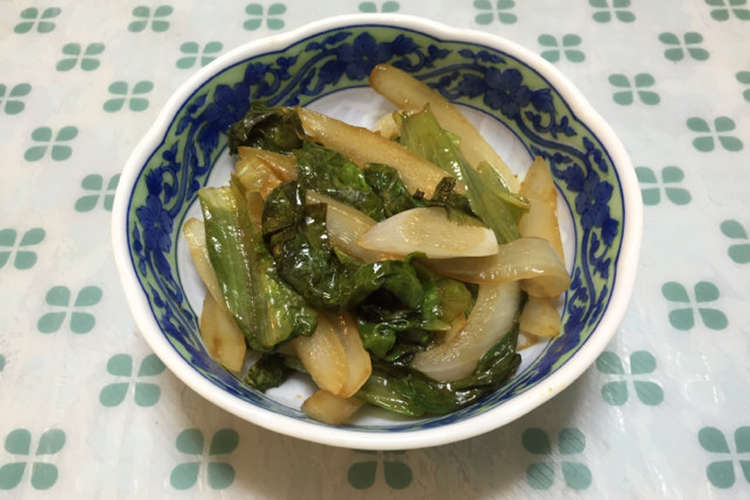 スピードおかず 玉ねぎレタス炒め レシピ 作り方 By はちみつかなこ クックパッド