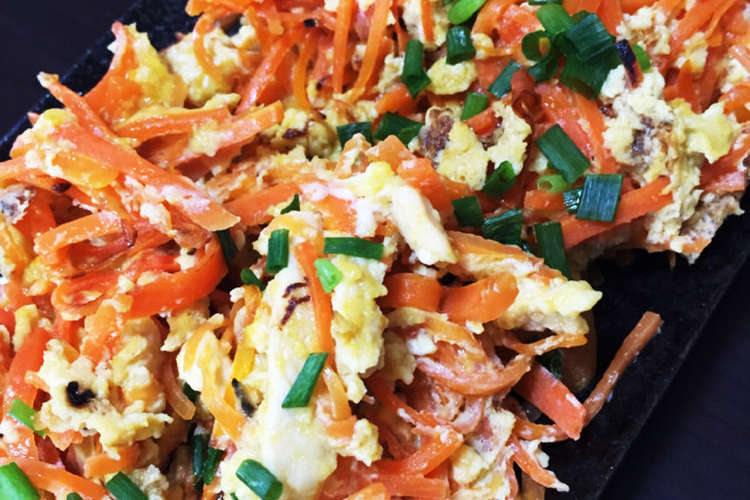 人参大量消費 鶏胸肉と人参の卵とじ レシピ 作り方 By テンテン クックパッド 簡単おいしいみんなのレシピが360万品