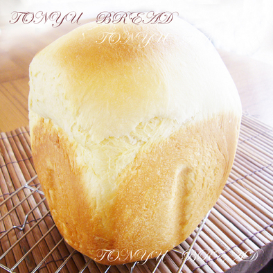 ペロリ☆豆乳食パン〜HBで〜の写真