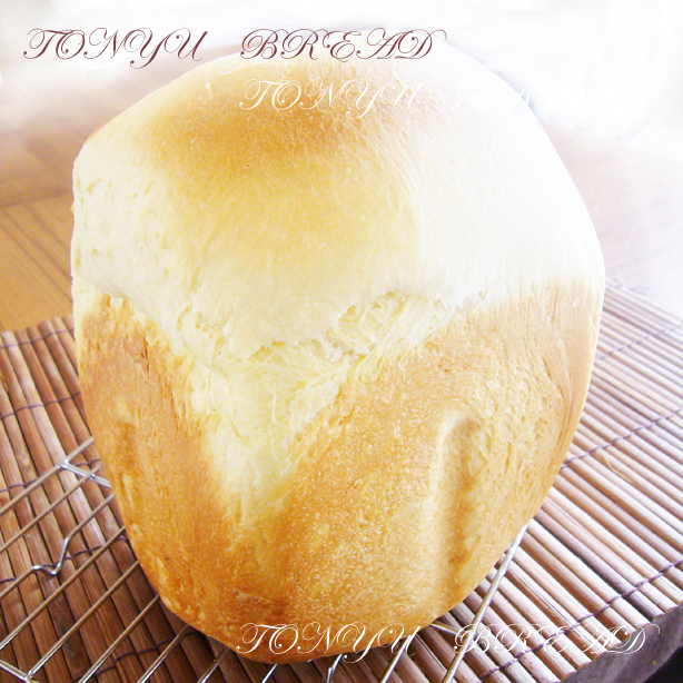 ペロリ☆豆乳食パン〜HBで〜の画像