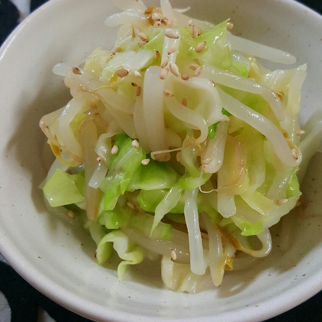 簡単 もやしとキャベツのナムル レシピ 作り方 By Miki Hsa クックパッド