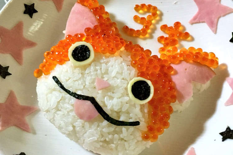 誕生日にいくらでジバニャン キャラ飯 レシピ 作り方 By クック3jtalv クックパッド 簡単おいしいみんなのレシピが354万品