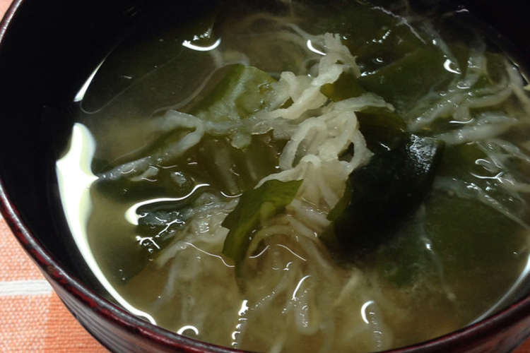 切り干し大根とわかめの味噌汁 レシピ 作り方 By ひやしたぬき クックパッド