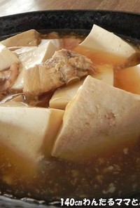 簡単10分★サケ缶と豆腐の中華煮
